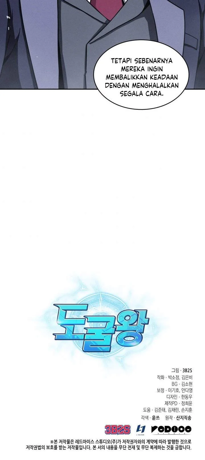 Chapter 248 - halaman 49
