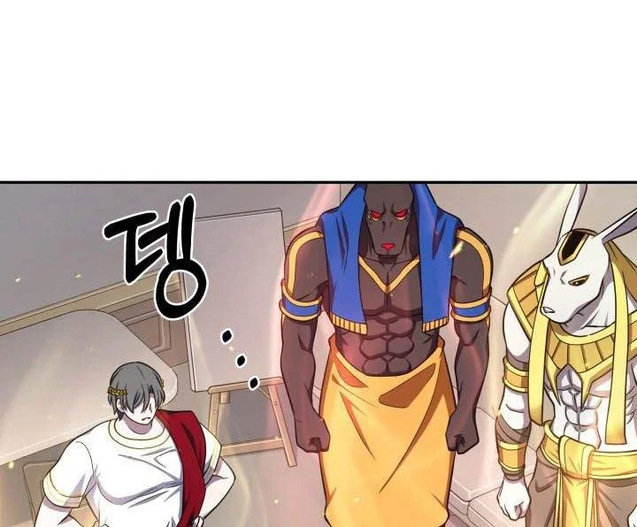Chapter 251 - halaman 41