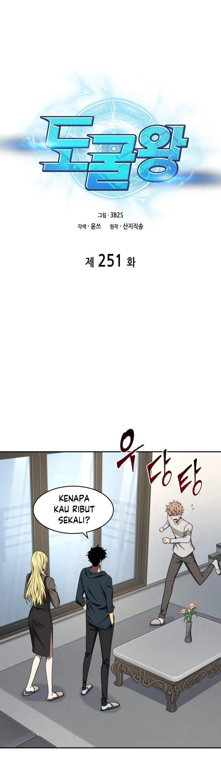 Chapter 251 - halaman 8