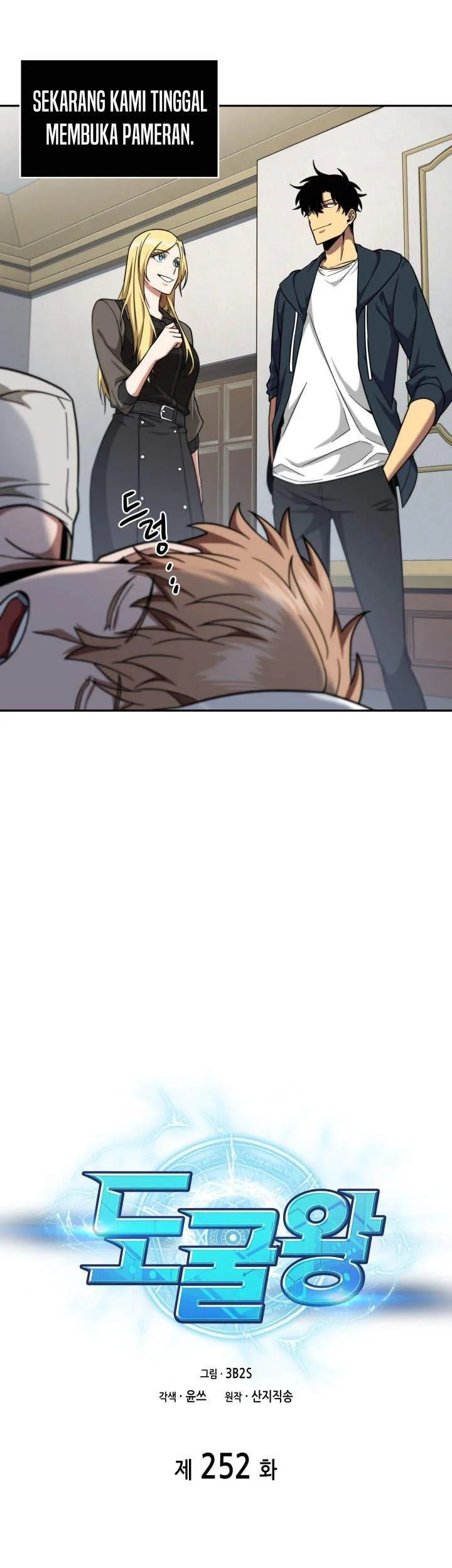 Chapter 252 - halaman 14