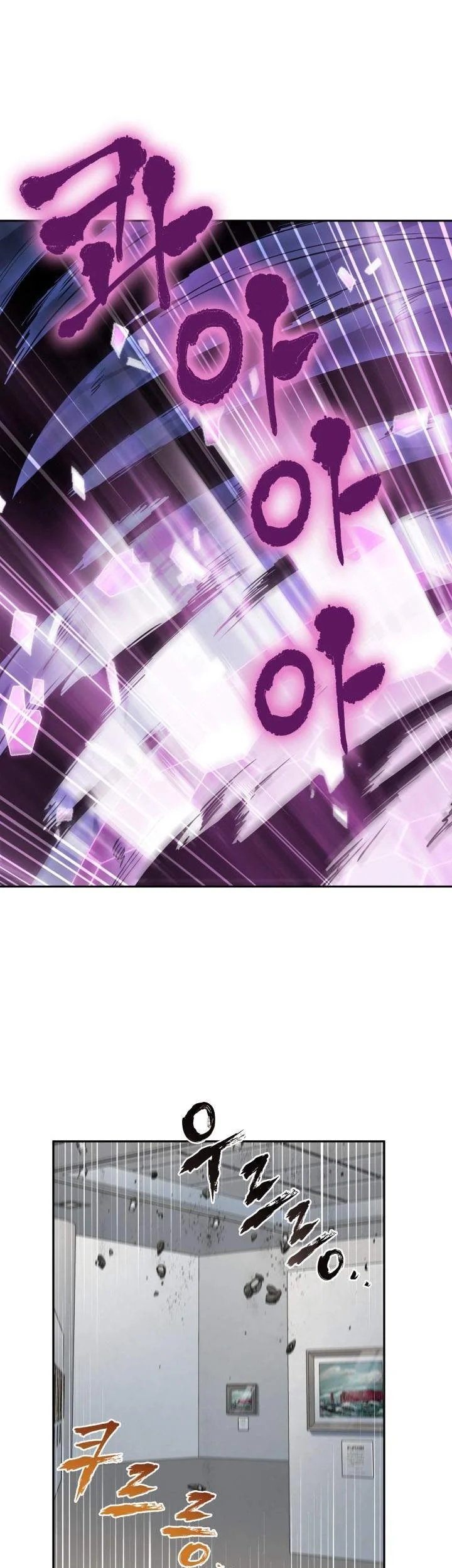 Chapter 259 - halaman 30