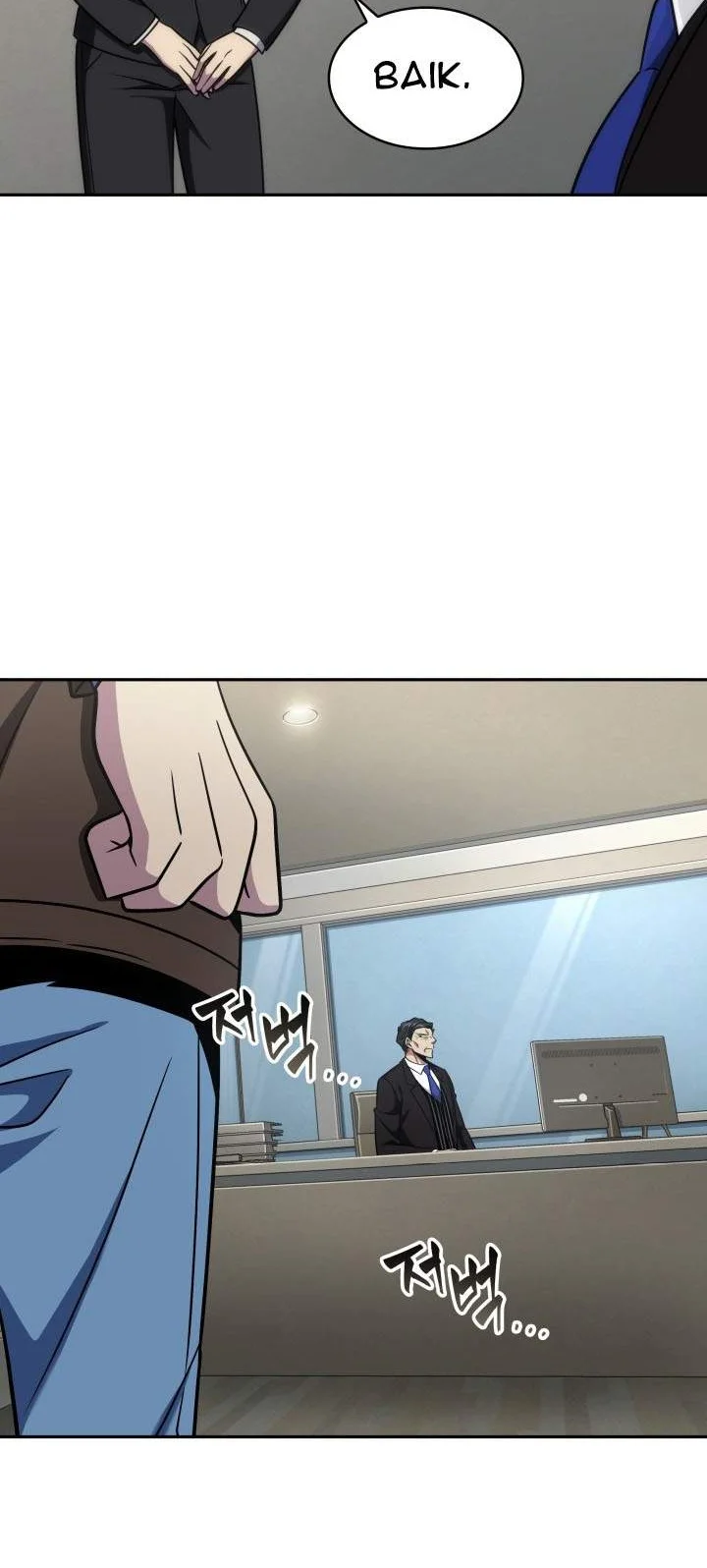 Chapter 263 - halaman 17