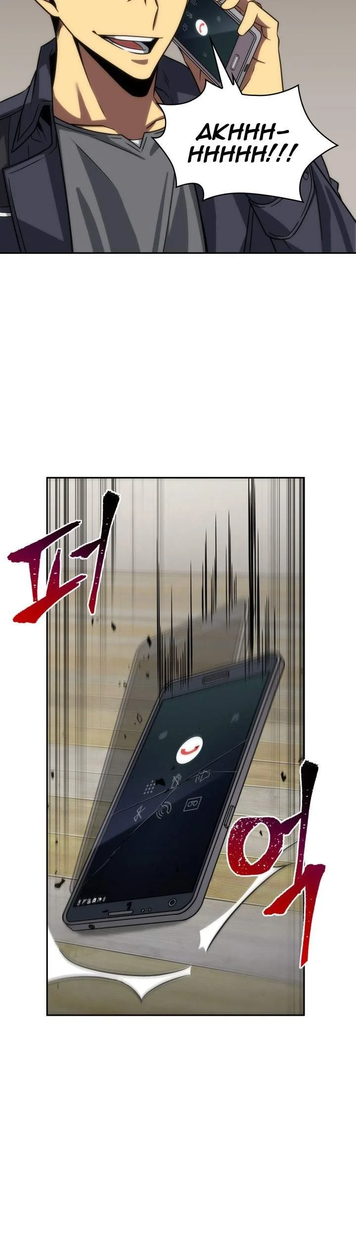Chapter 264 - halaman 26