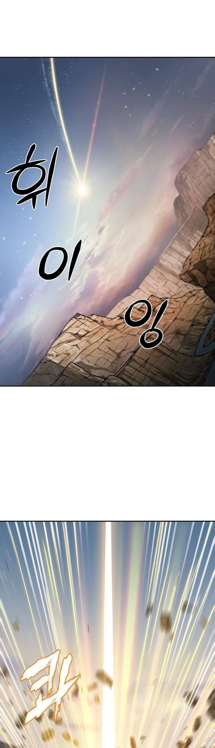 Chapter 266 - halaman 2