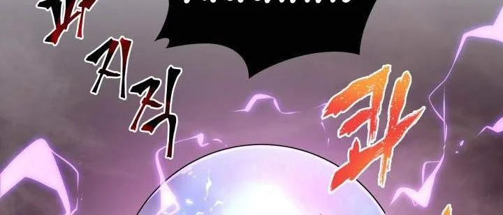 Chapter 268 - halaman 57