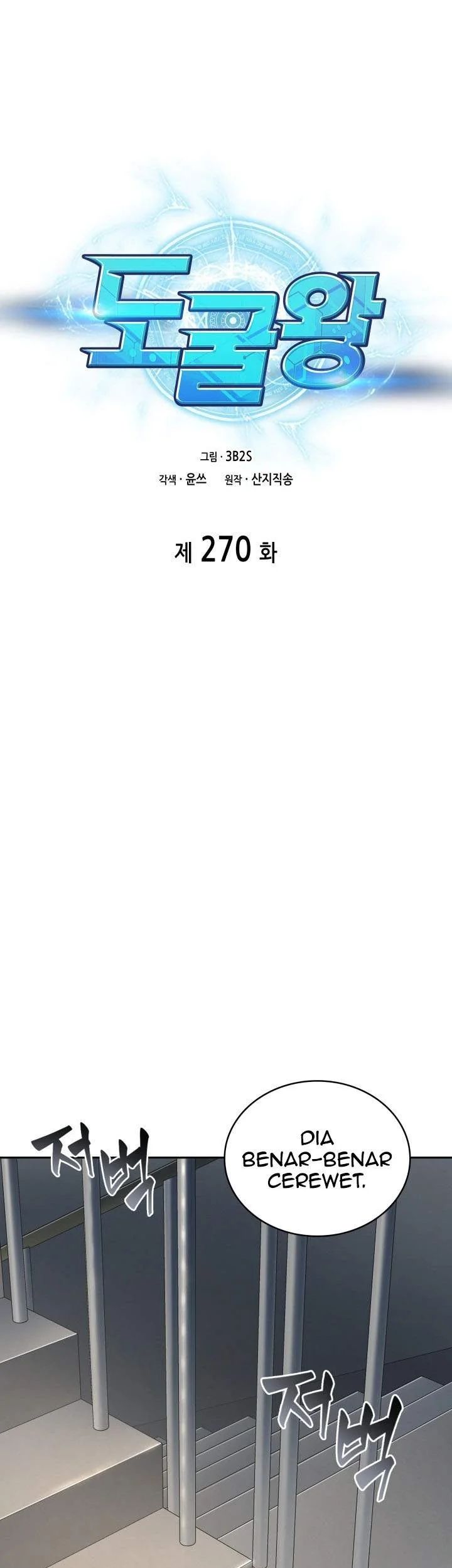 Chapter 270 - halaman 8