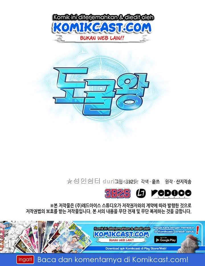 Chapter 31 - halaman 98
