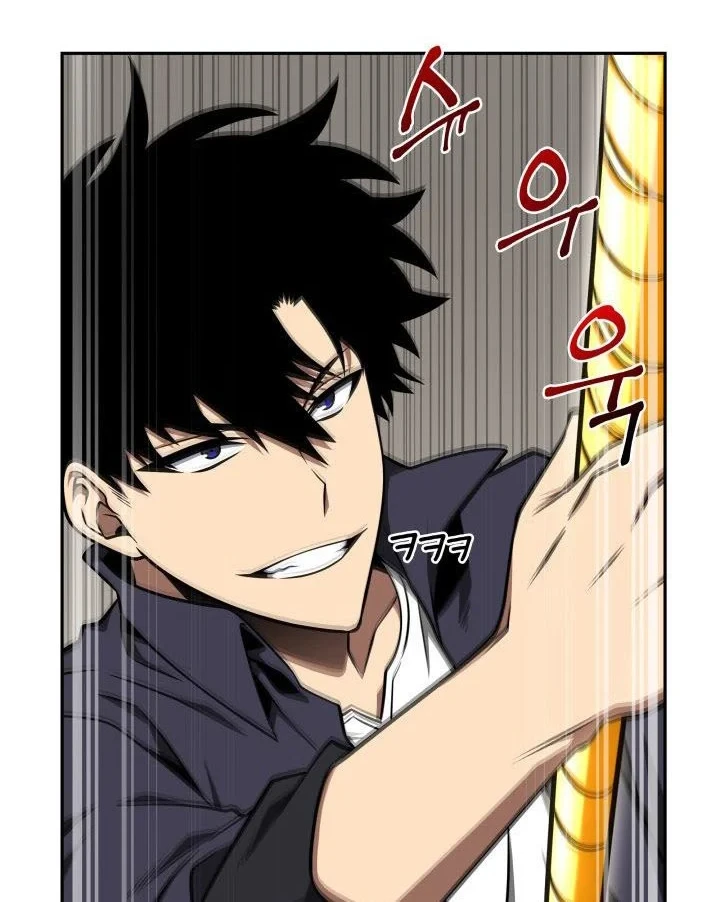 Chapter 313 - halaman 46