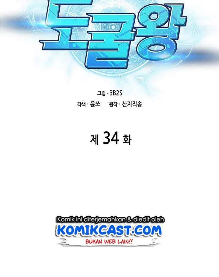 Chapter 34 - halaman 18