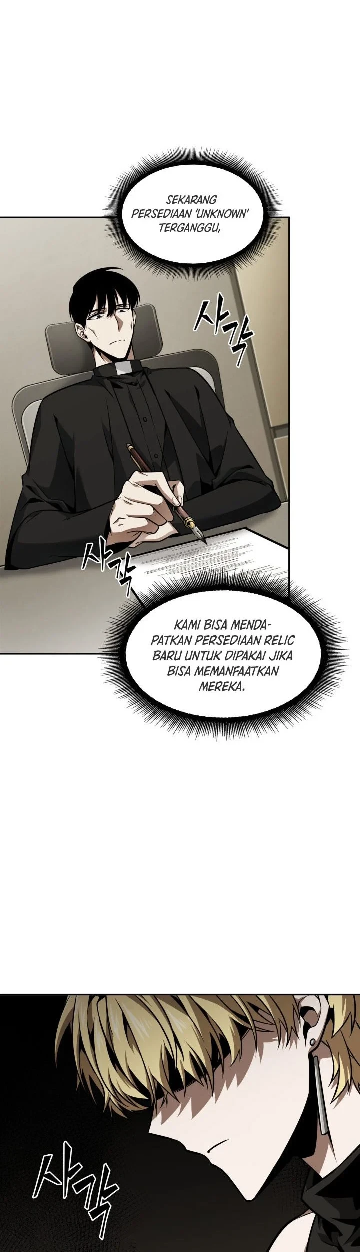 Chapter 350 - halaman 39