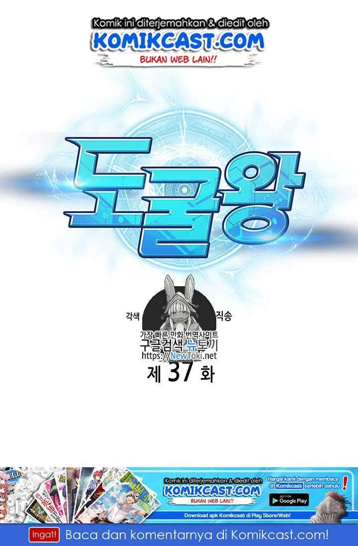 Chapter 37 - halaman 3
