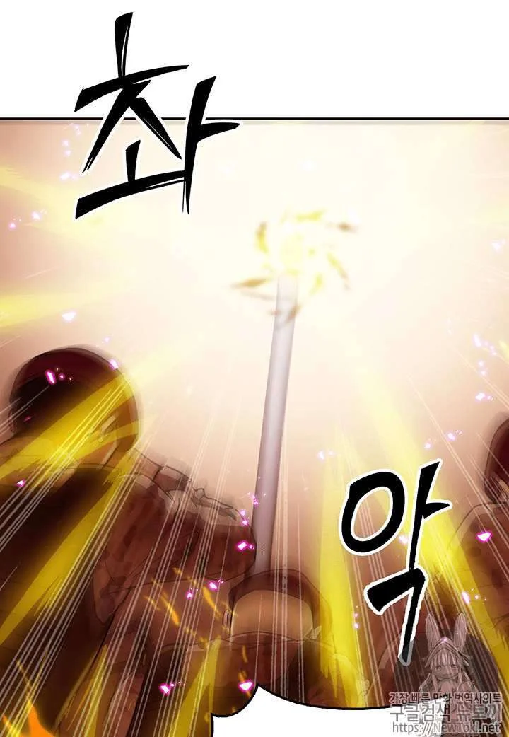 Chapter 38 - halaman 22