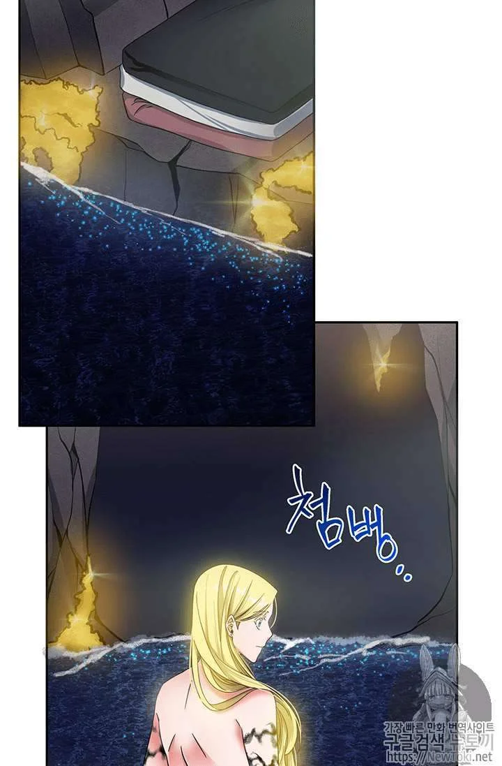 Chapter 38 - halaman 42