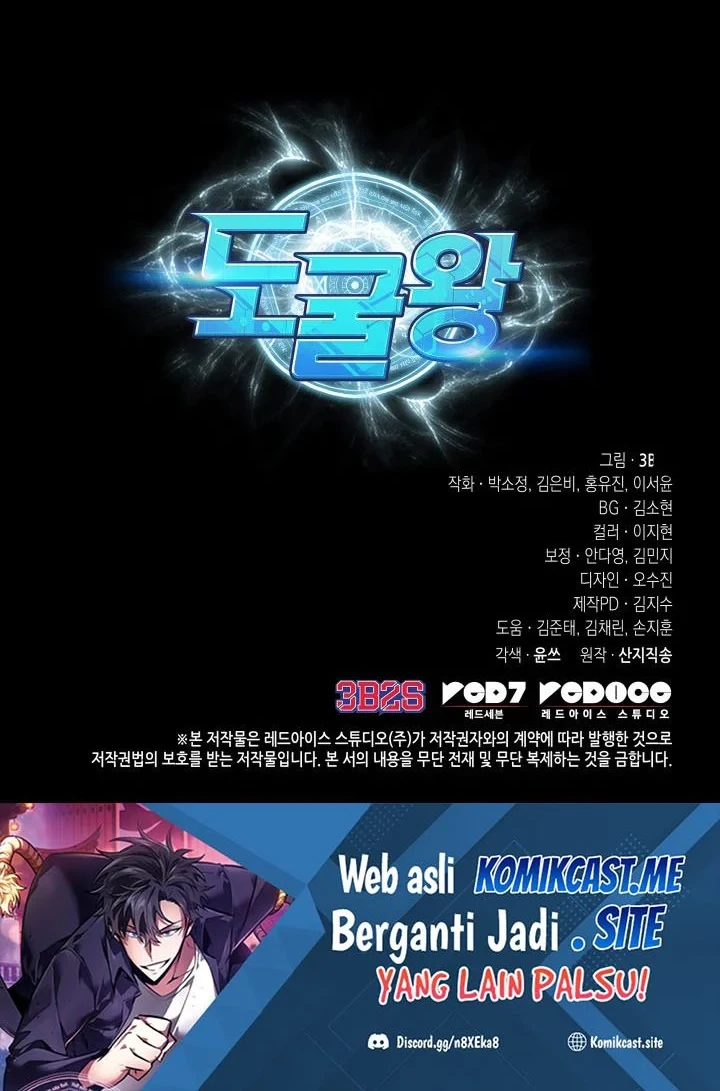 Chapter 382 - halaman 58