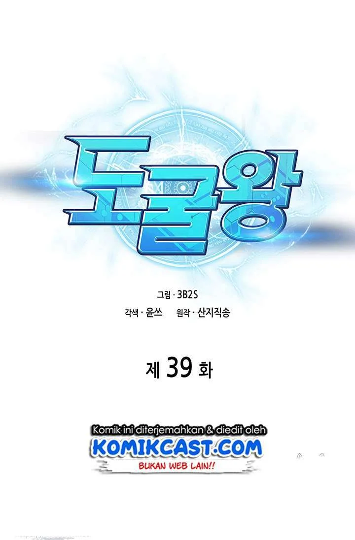 Chapter 39 - halaman 14