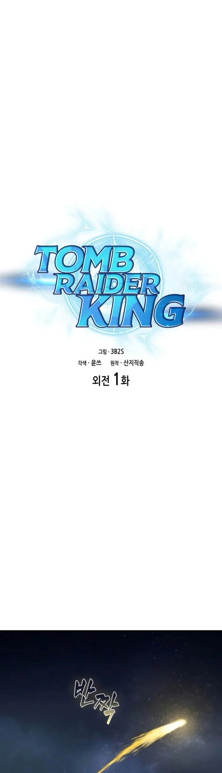 Chapter 398 - halaman 3