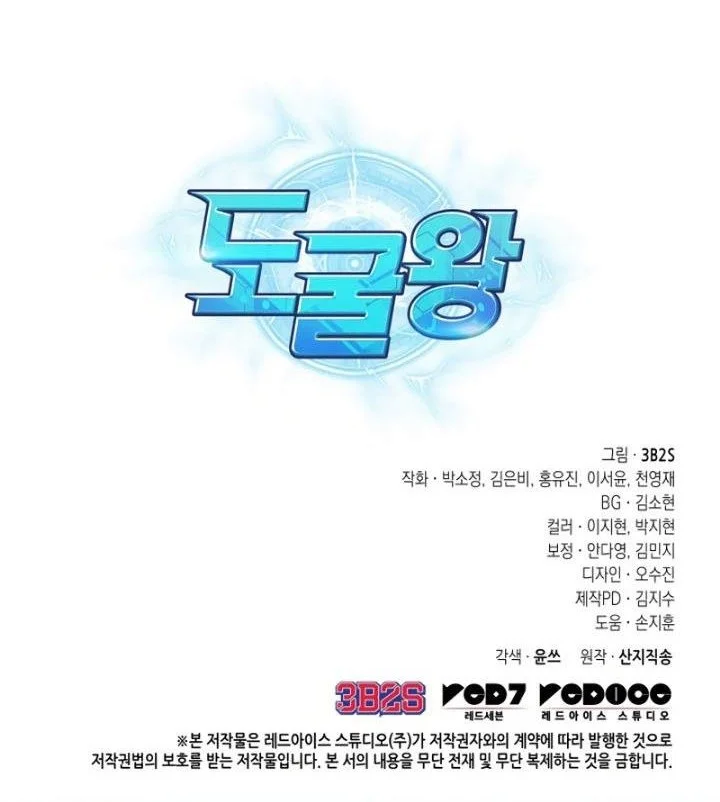 Chapter 407 - halaman 66