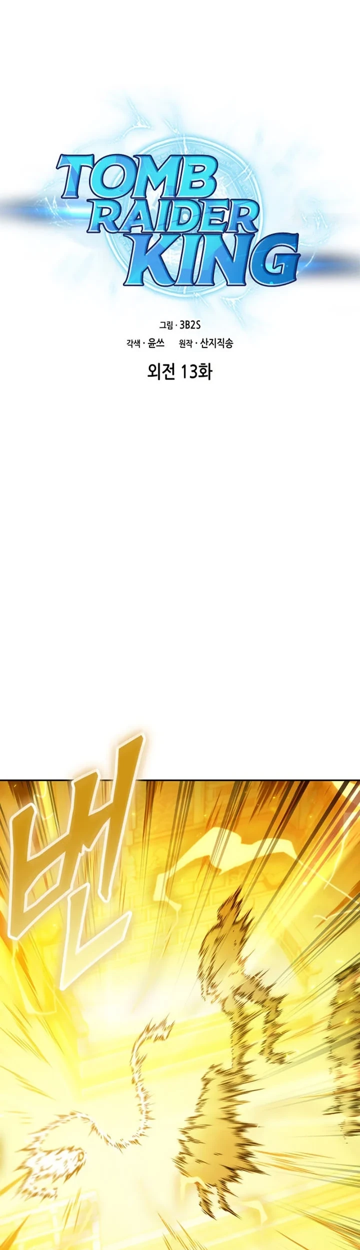 Chapter 410 - halaman 3