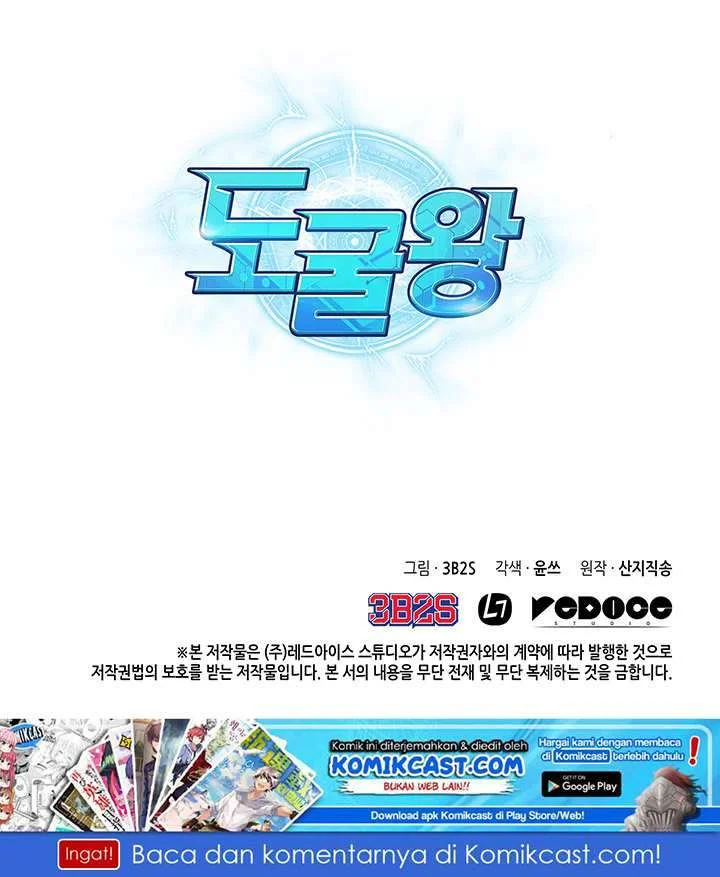 Chapter 42 - halaman 94