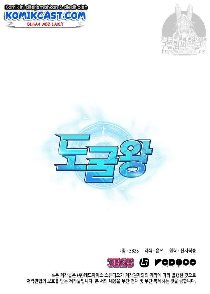 Chapter 43 - halaman 84