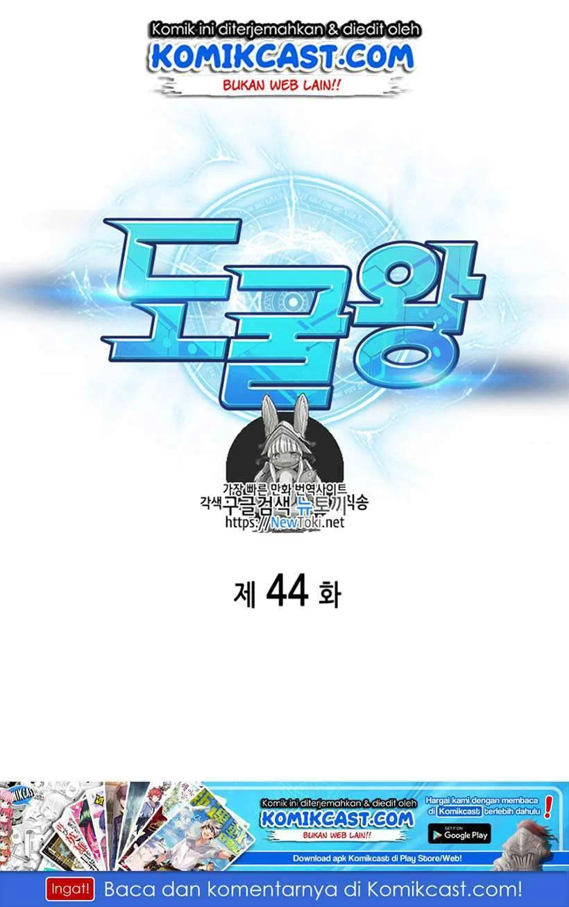 Chapter 44 - halaman 3