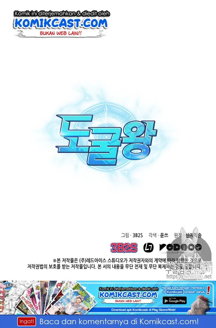 Chapter 46 - halaman 110