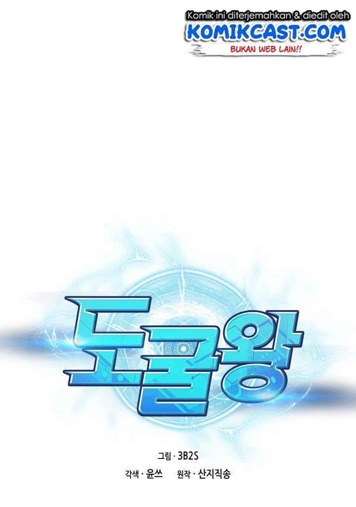 Chapter 49 - halaman 26