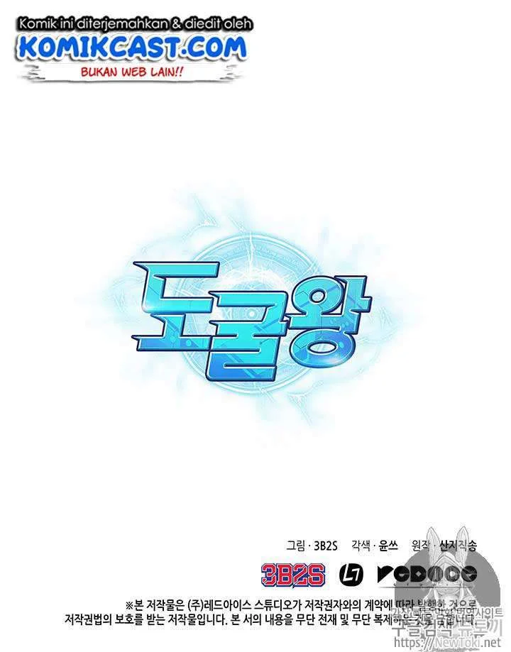 Chapter 52 - halaman 132