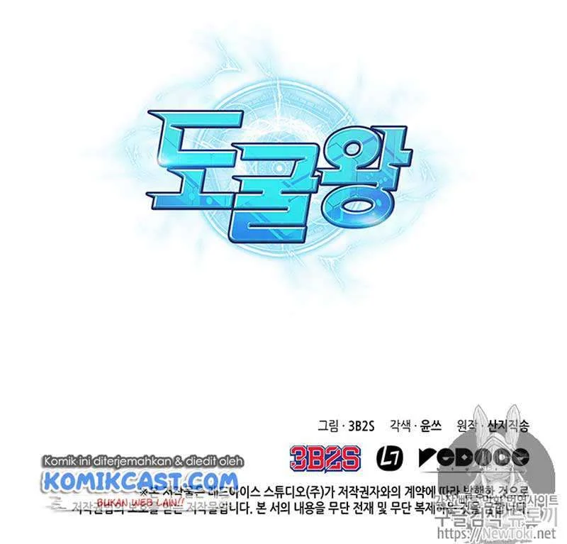 Chapter 53 - halaman 107