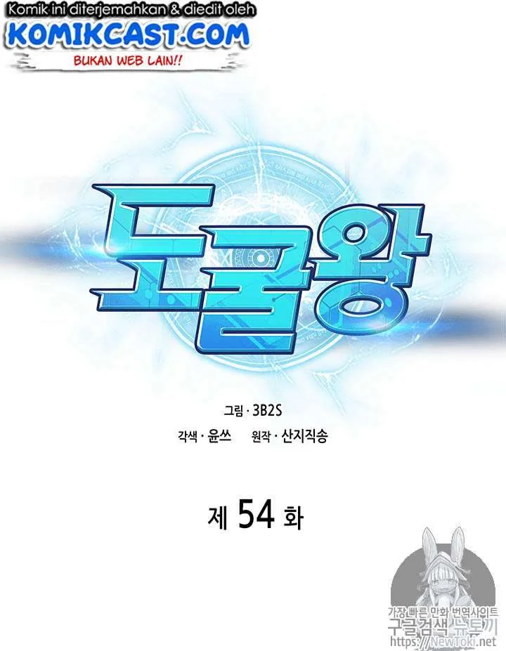 Chapter 54 - halaman 13