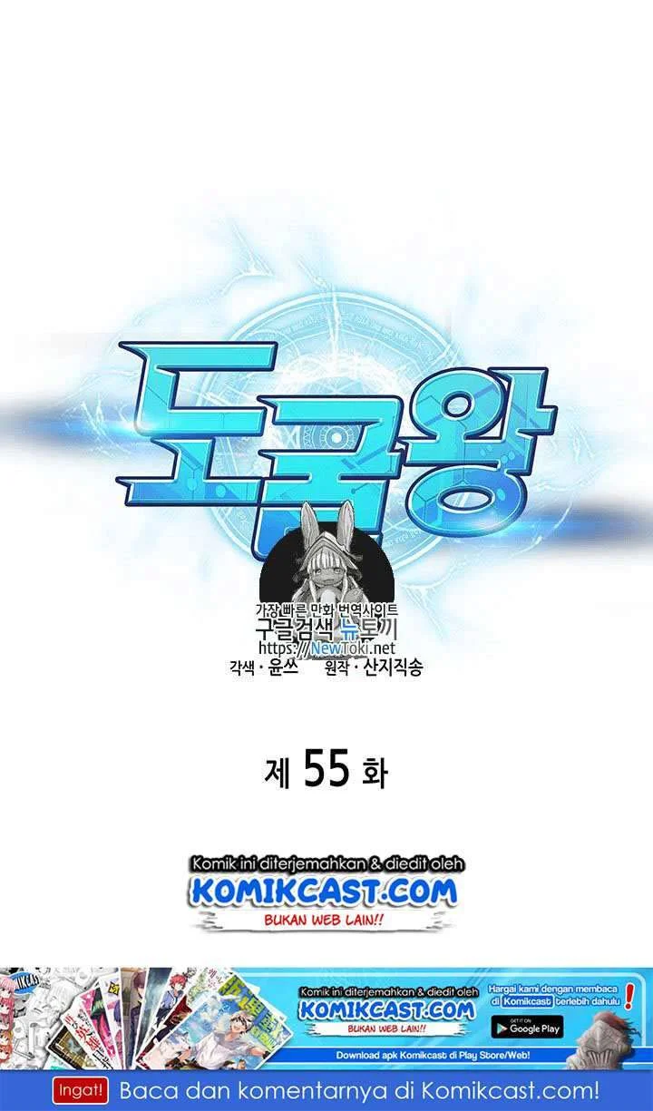 Chapter 55 - halaman 3