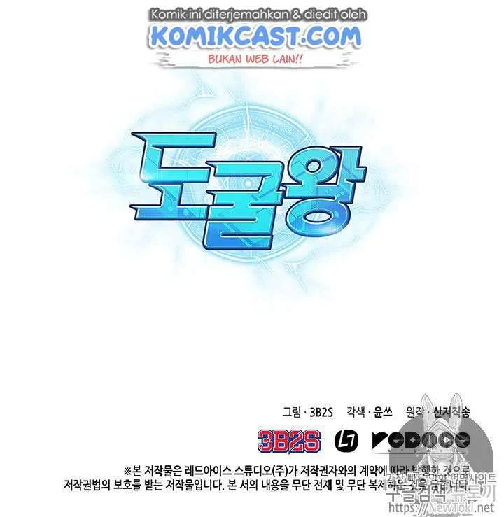 Chapter 57 - halaman 114