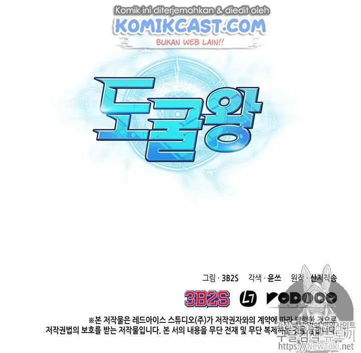 Chapter 59 - halaman 113
