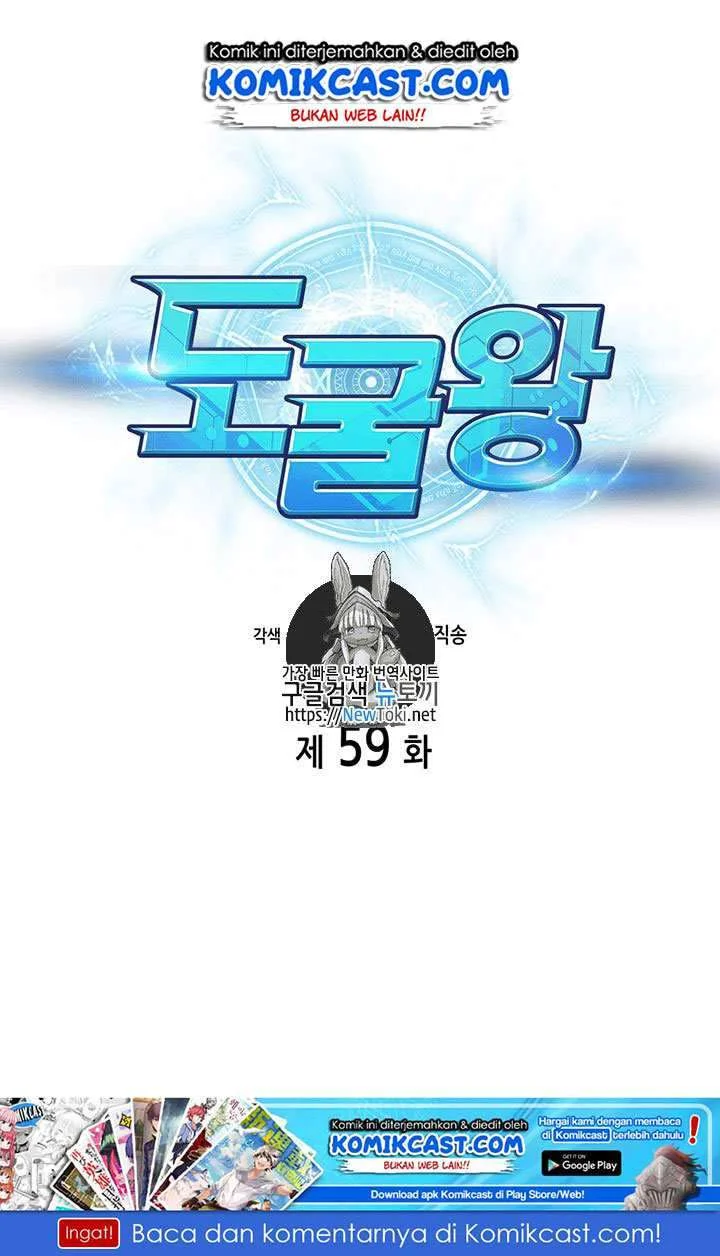 Chapter 59 - halaman 3