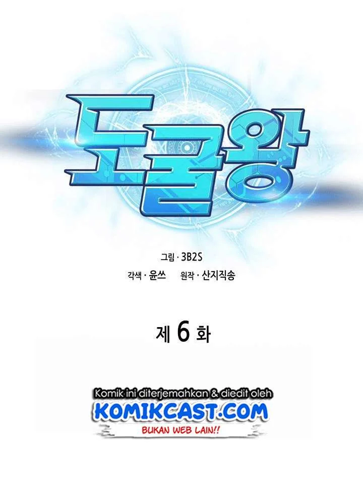 Chapter 6 - halaman 12