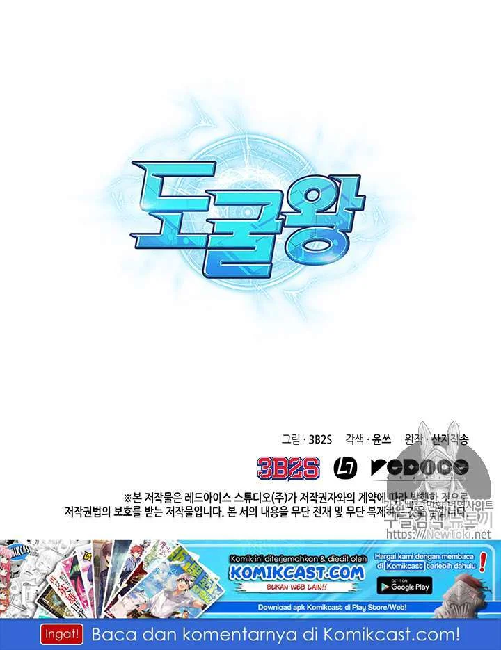 Chapter 60 - halaman 110