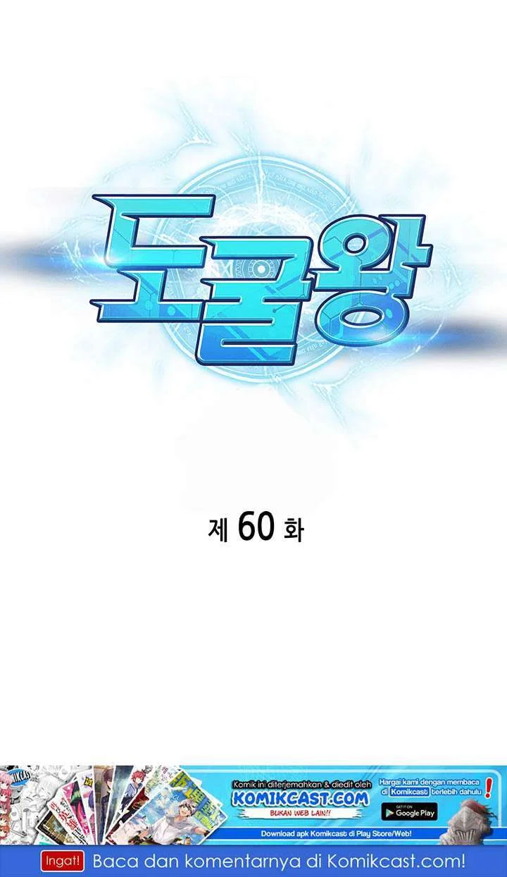 Chapter 60 - halaman 3