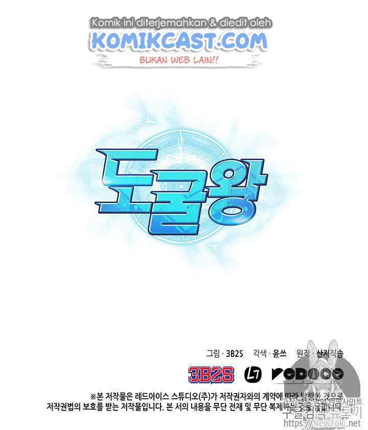 Chapter 61 - halaman 113