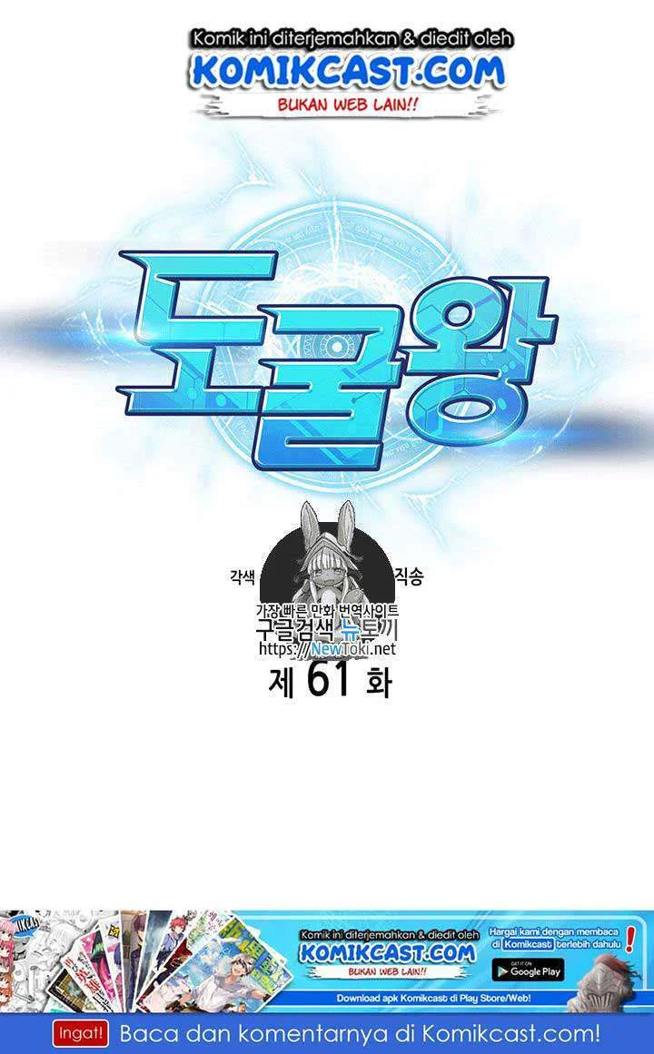 Chapter 61 - halaman 3