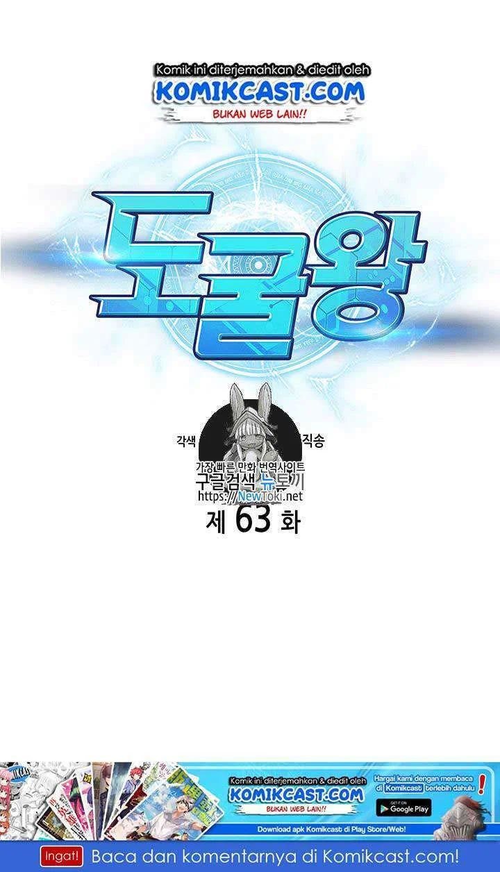 Chapter 63 - halaman 3
