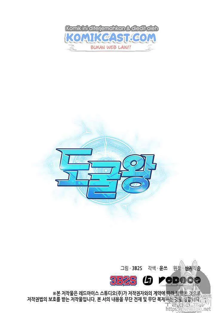Chapter 64 - halaman 98
