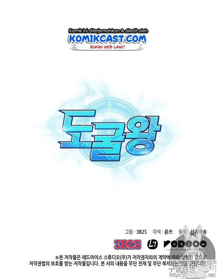 Chapter 66 - halaman 112