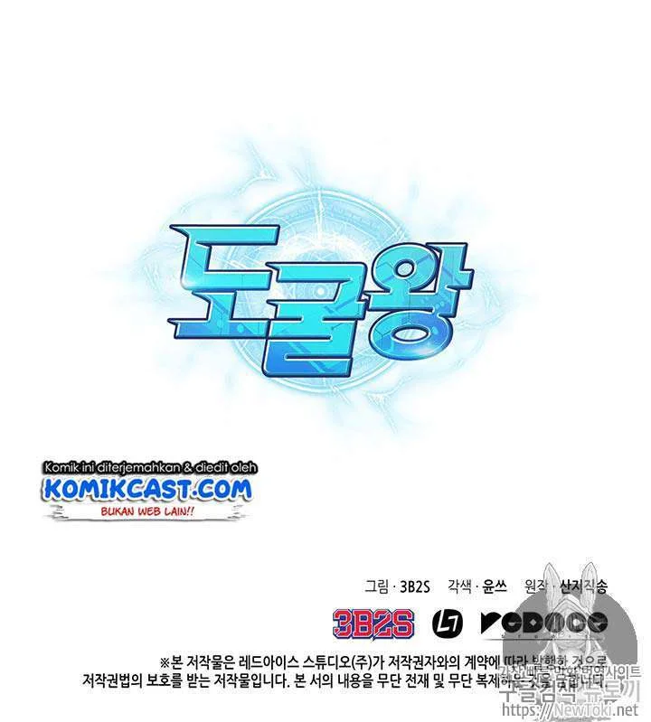 Chapter 67 - halaman 109