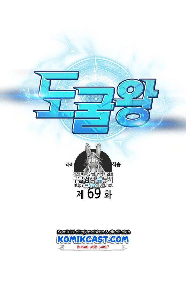Chapter 69 - halaman 3