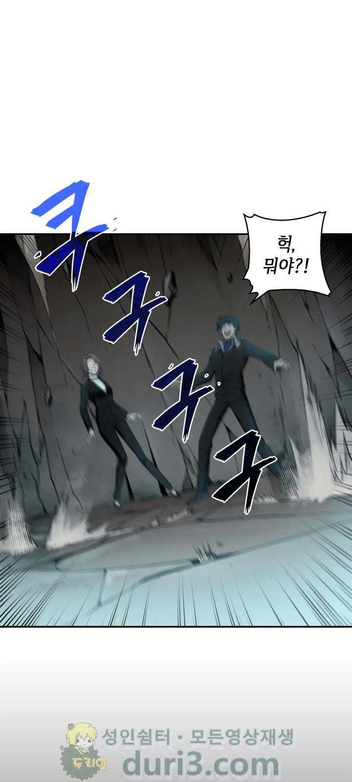 Chapter 7 - halaman 41