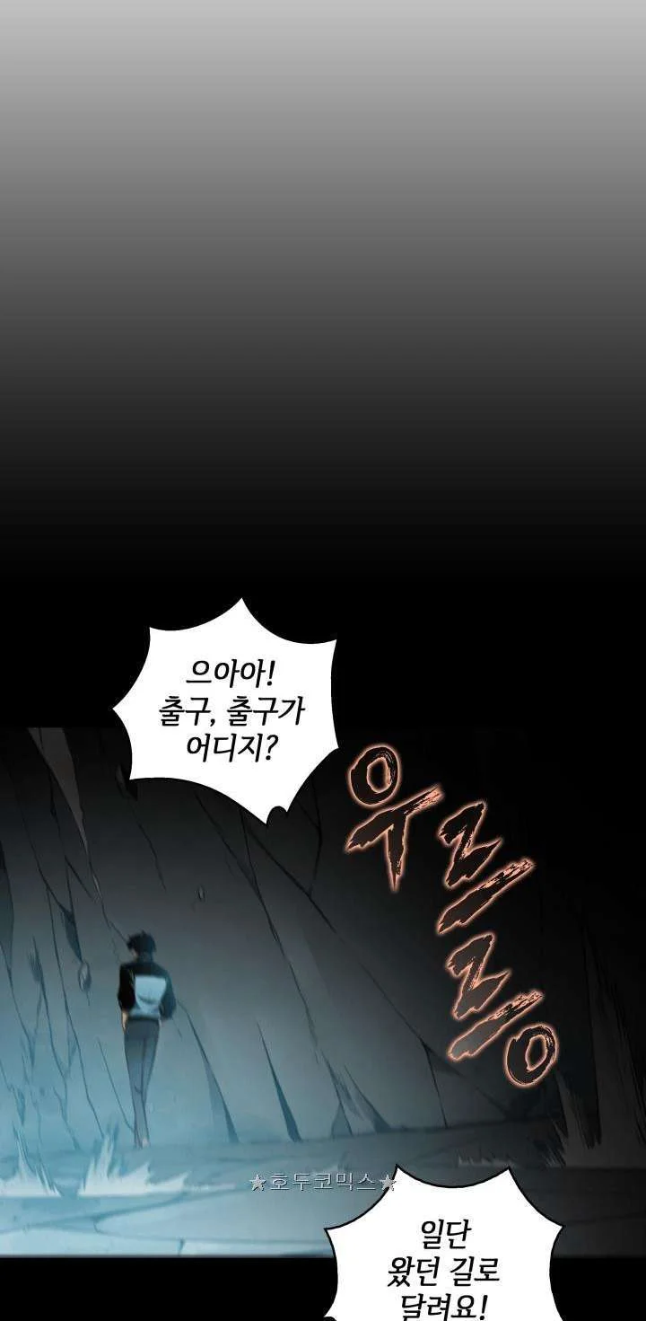 Chapter 7 - halaman 42