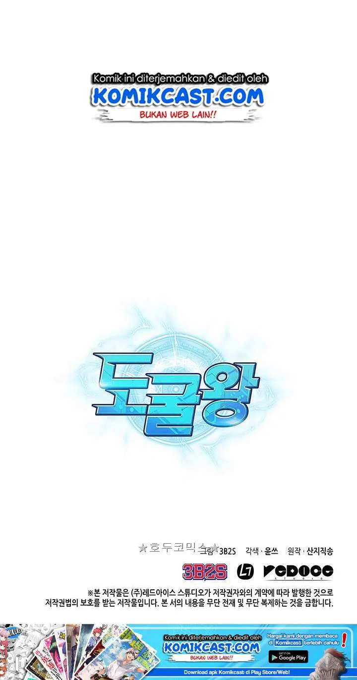 Chapter 7 - halaman 70