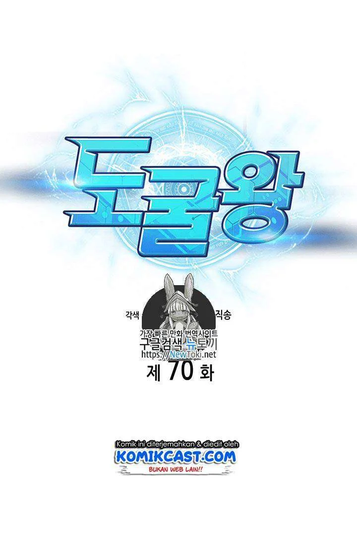 Chapter 70 - halaman 3