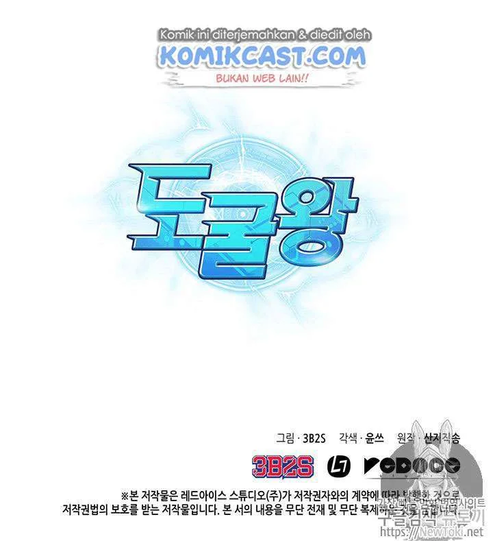 Chapter 71 - halaman 110