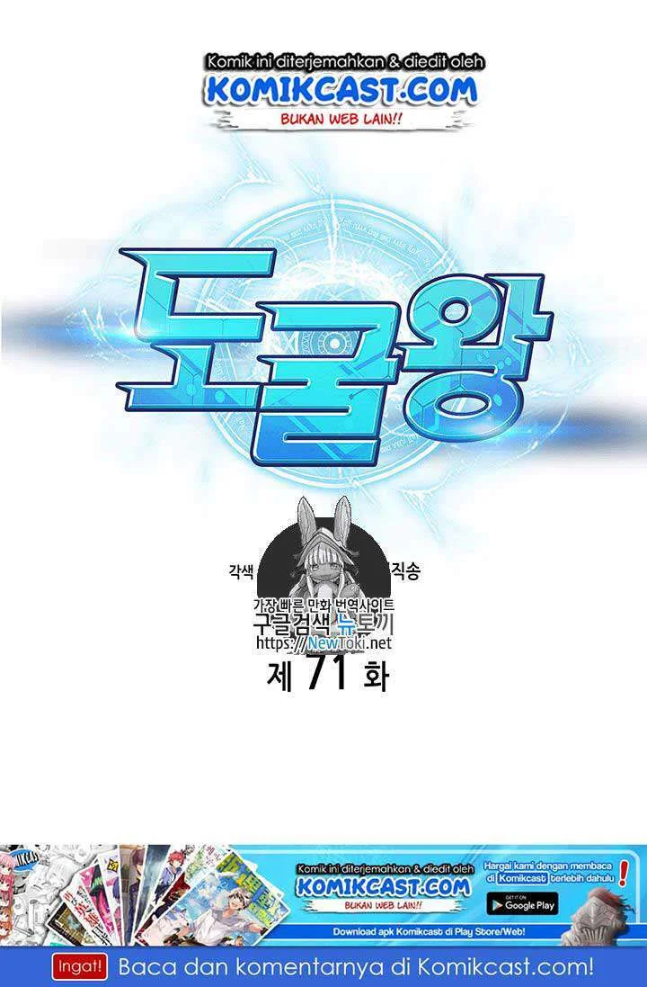 Chapter 71 - halaman 3